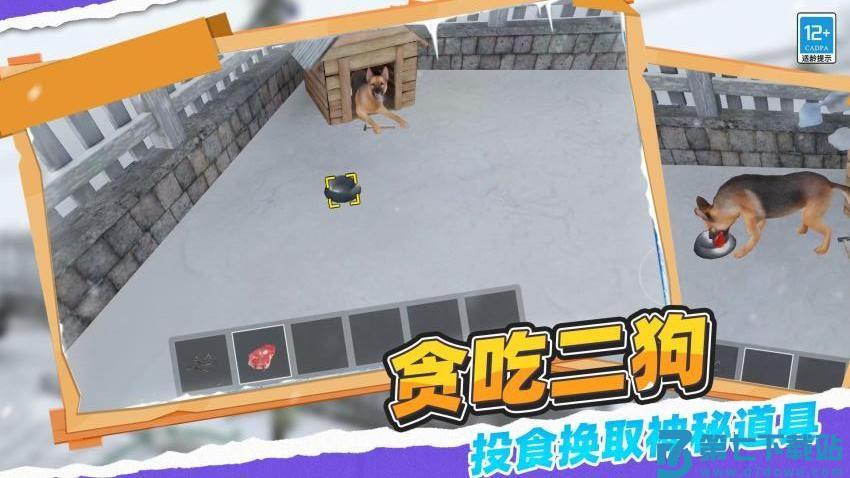 全民大逃亡游戏