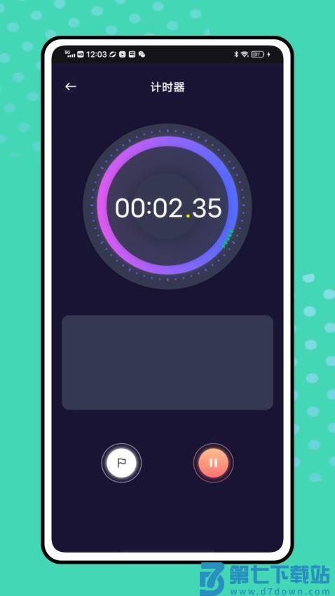 刺猬实习最新版v2.0.0 5