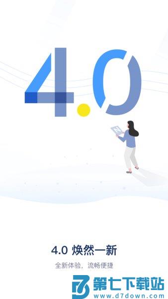 登虹云视频手机版(升级为Eyeplus)v5.37.8.9775 2