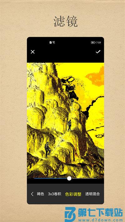 小曦美图app v3.8 安卓版 2