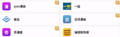 猫番阅读怎么样