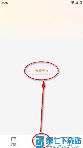 猫番阅读漫画书源怎么添加