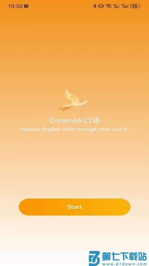 DreamsAI口语最新版v2.1.1 4