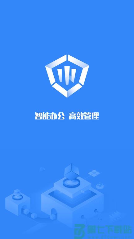 鹏祥智慧保安下载
