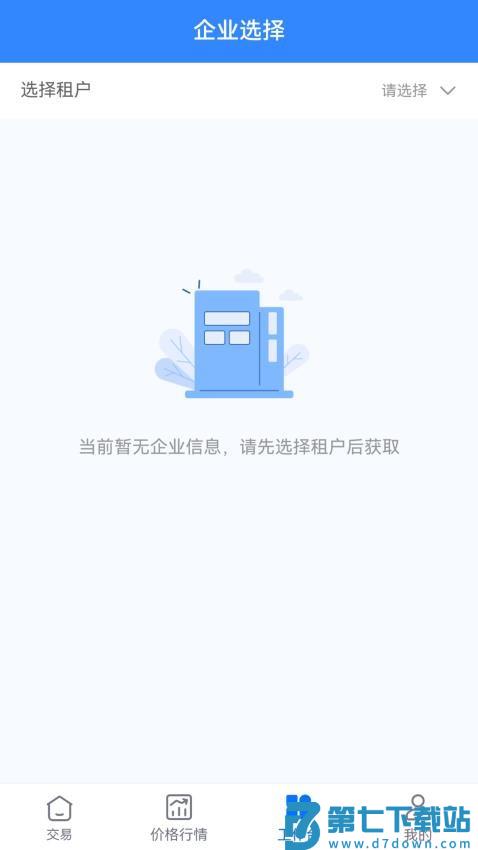 好气网免费版v2.7.5 3