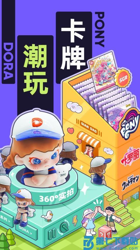 千岛app官网版v5.90.2 2
