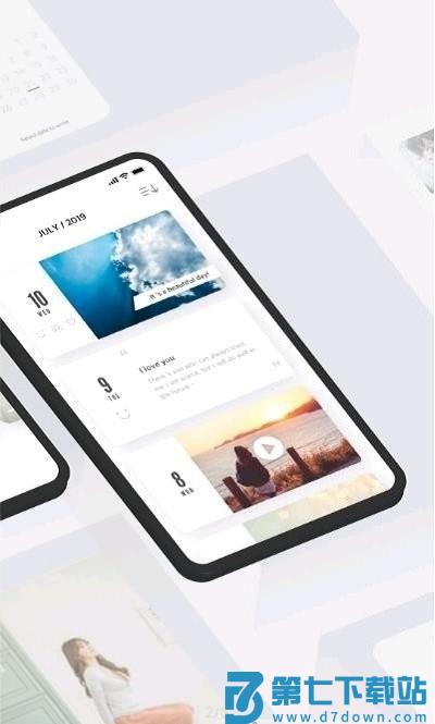 白橡日记app最新版 v5.12.1-CN 安卓官方版 1