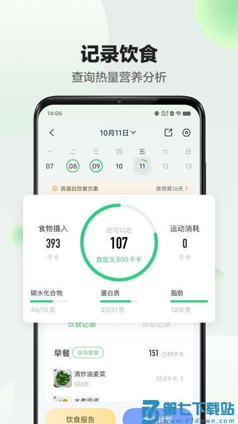 sunri软件v3.2.00 2
