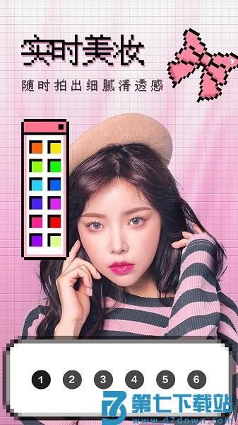 闪闪相机appv1.2.5 2