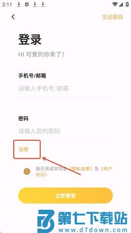 猫番阅读怎么注册