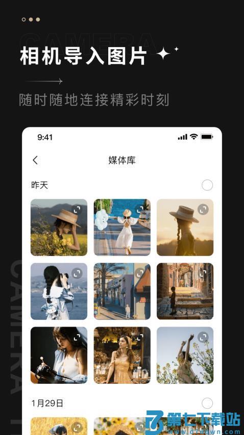 CREATORS CONNECT APP手机版v1.5 5