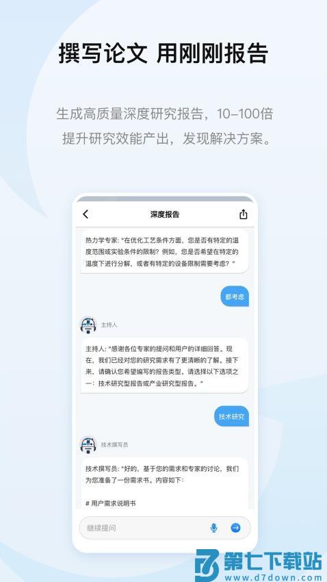 刚刚发现最新版v3.9.7 2