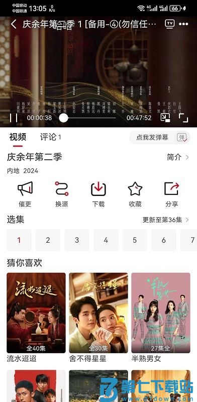 麻花视频在线观看电视剧全集播放教程