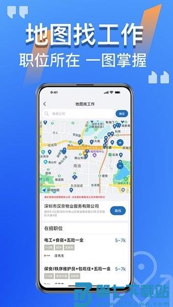 筑招网官方版v2.2.25 1