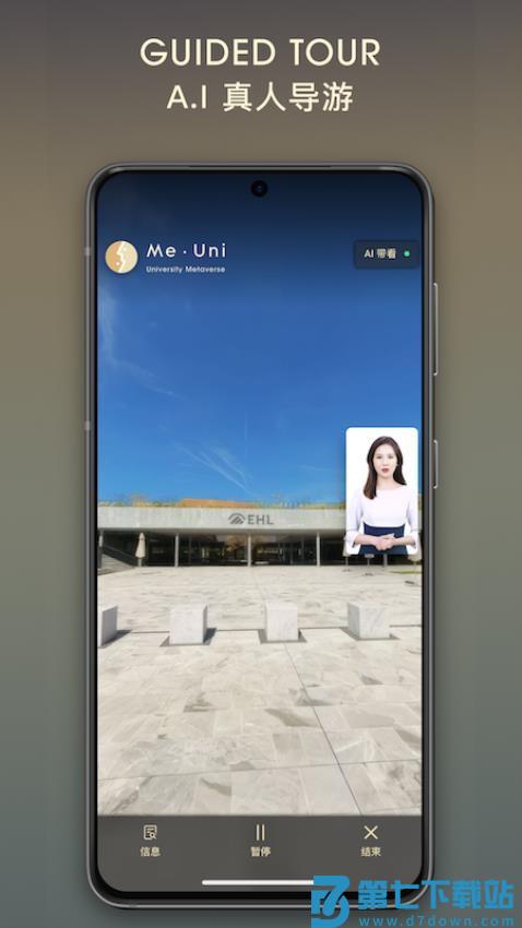 元校app免费版v344 1