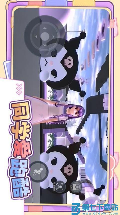 同学爱跑酷游戏v1.2 5