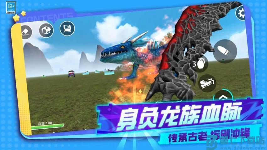 王牌总动员游戏v6.250603.170 5
