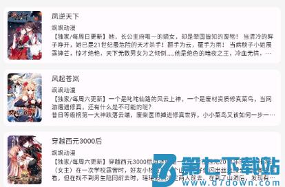 猫番阅读怎么样