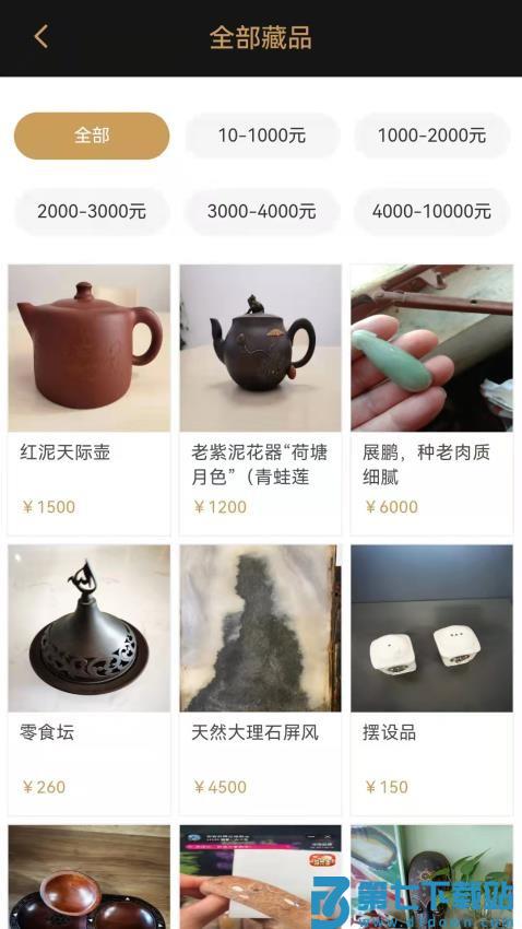 咸鱼翻身官网版v1.7.18 1