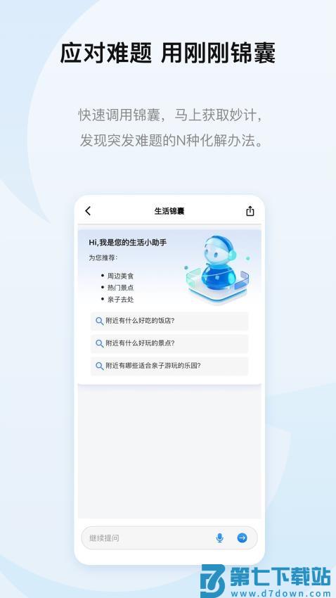 刚刚发现最新版v3.9.7 1