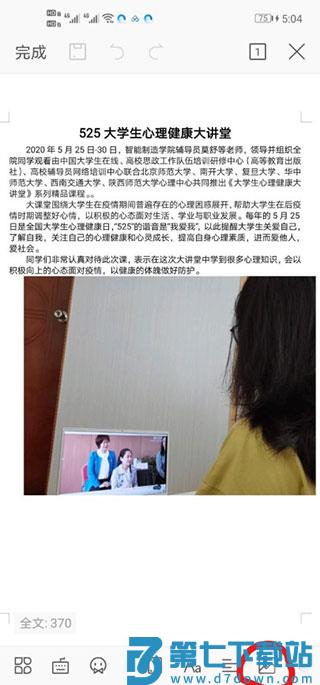 手机QQ浏览器app