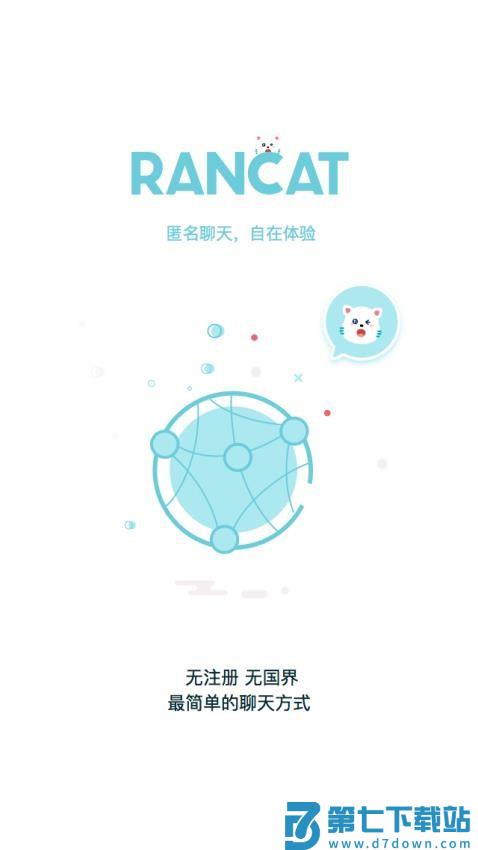 随喵app官网版v10.0.10 1