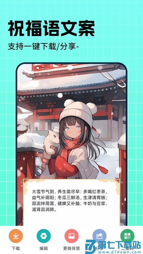 内容神器官方版v1.0.6 1