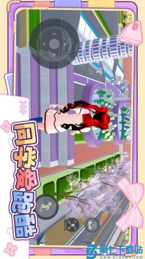 同学爱跑酷游戏v1.2 2