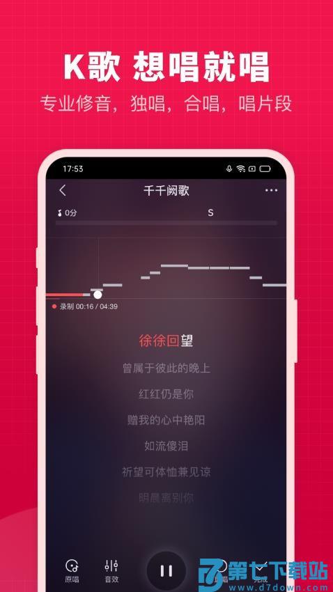V篇软件(改名开心微微)v8.52.0.4 1