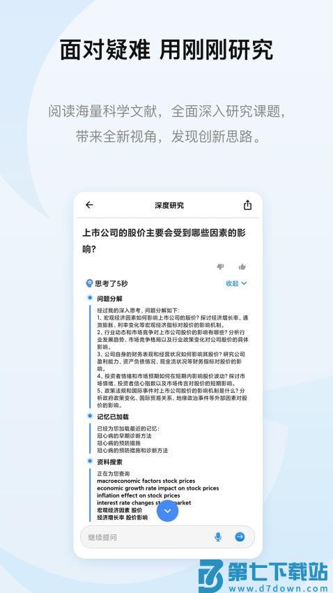 刚刚发现最新版