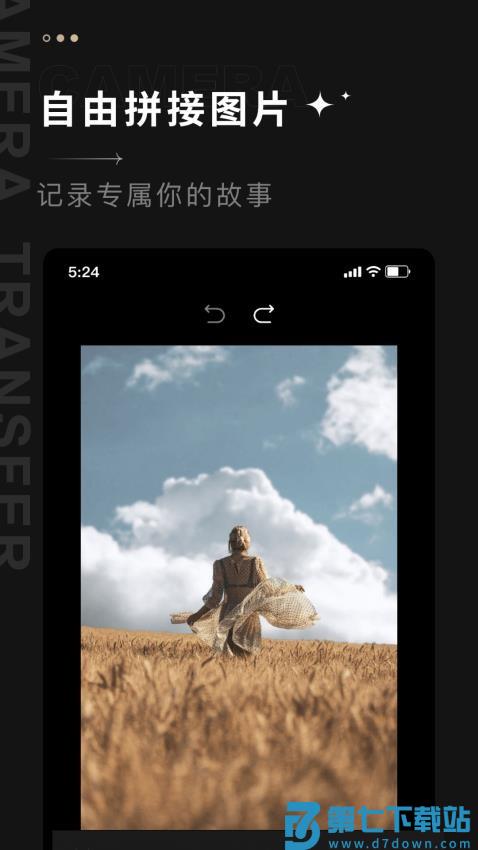 CREATORS CONNECT APP手机版v1.5 1