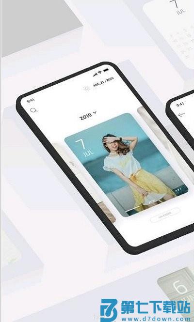 白橡日记app最新版 v5.12.1-CN 安卓官方版 0