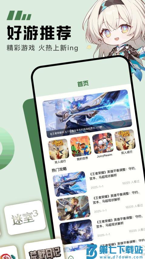 galgame软件v1.4 4