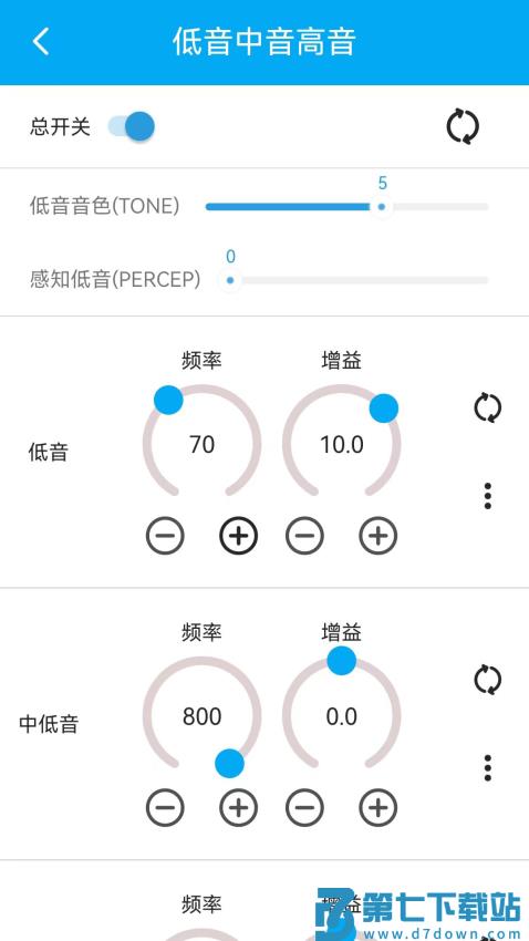 若可音乐appv1.3.6 3