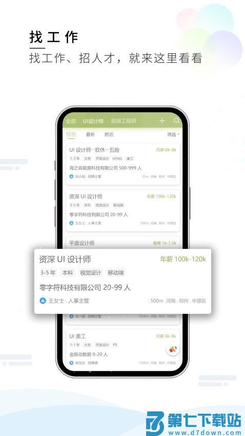 梦想在线官方版v3.3.9 1