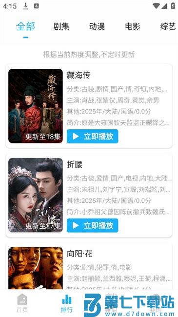 水滴视频app v1.0.3 安卓版 1
