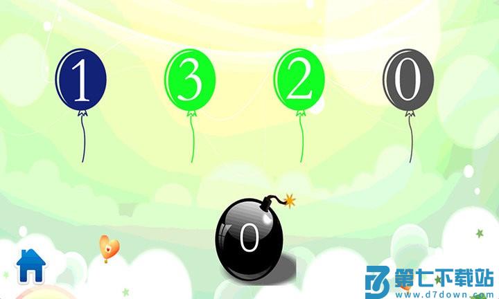 儿童数学王国软件下载安装手机版免费