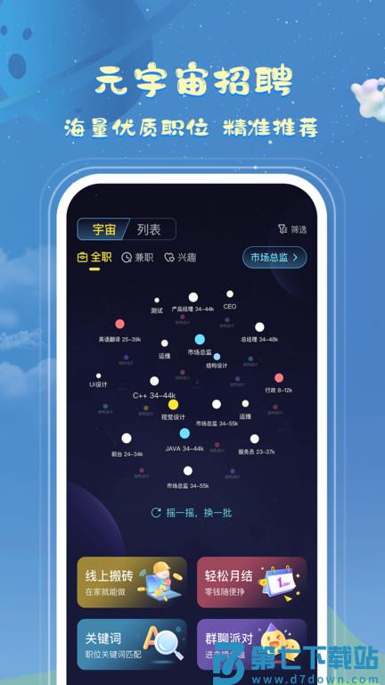 看看宇宙app v4.1.5 安卓官方版 2