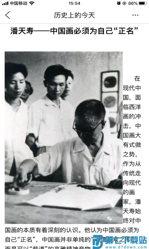 全国报刊索引免费