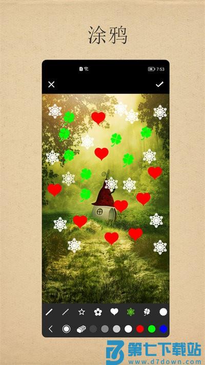 小曦美图app v3.8 安卓版 3