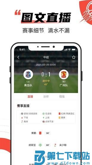 极速有料appv1.7.0 2