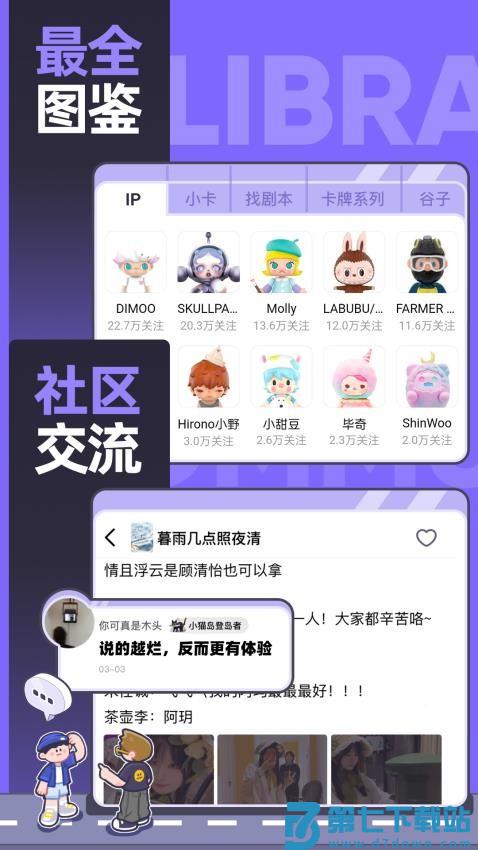 千岛app官网版v5.90.2 4