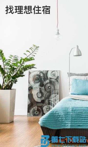 Bookingcom缤客v56.5.1.1 2