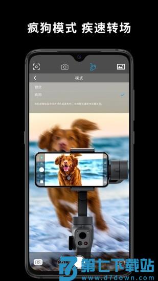 capture2平台官方版 v2.6.63 安卓手机版 0