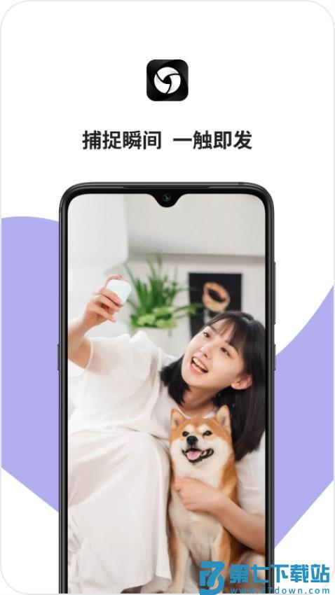 Mology Cam免费版v1.3.3 4