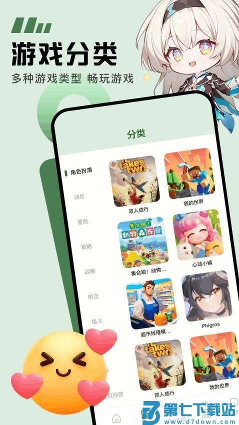galgame软件v1.4 3
