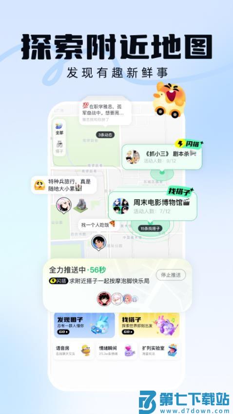 引力盐官方版v1.2.1 4