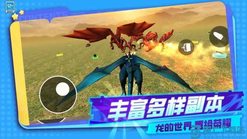 王牌总动员游戏v6.250603.170 2