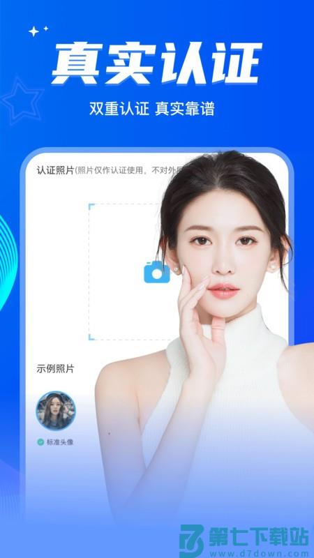 窃语漂流瓶app v2.0.3.244 安卓版 0