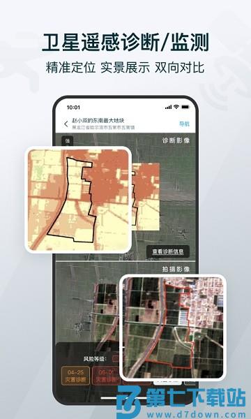 爱耕耘企业版